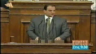 1999-05-04 Φωτιά στα Βαλκάνια - Διάλυση της Γιουγκοσλαβίας.14γ.