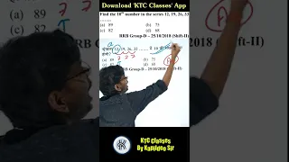 Number System  - 1 Best Math Tricks || Previous Year Question || KTC Classes By Kapildeo Sir #shorts