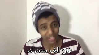 شاهد بداية ابو فلة في اليوتيوب فرق من 2016 الي 2021 مستحيل تصدق 😱