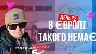 День 22. Громадський транспорт Вінніпегу. Чи справді так жахливо?