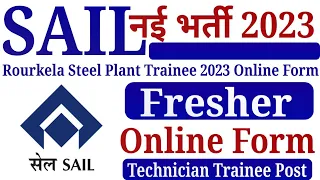 SAIL ITI(NAC) Recruitment 2023 ✅आयु सीमा से लेकर नौकर तक की पूरी अपडेट || vacancy era education💯