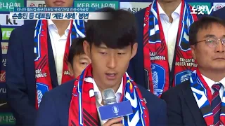 Eggs thrown at South Korea squad upon return from World Cup | 29/06/2018