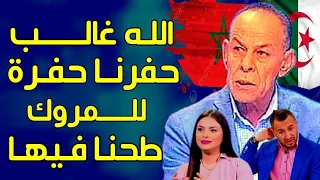 الحقيقة الكاملة لفضيحة الجزائر مع المغرب واتهام اسرائيل نقاش ساخن 🔥 يشعل بلاطو قناة عالمية