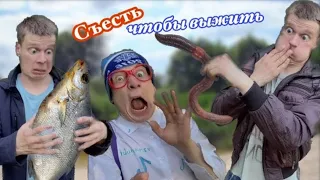 В поход с классом ( часть 7 ) ФИНАЛ!!