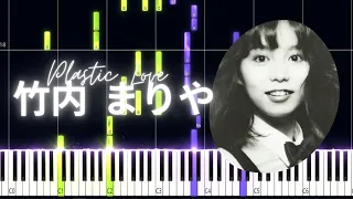 Plastic Love 竹内 まりや | Mariya Takeuchi PIANO TUTORIAL (Sheet in the description)#mariyatakeuchi