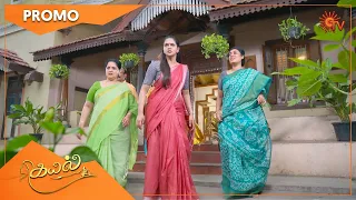 Kayal - Promo | 14 July 2022 | Sun TV Serial | Tamil Serial