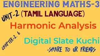 Harmonic Analysis//Engineering Math-3//In Tamil