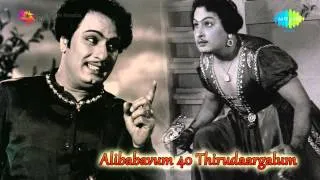 Alibabavum 40 Thirudargalum | Ullaasa Ulagam song