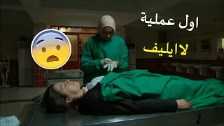 مظاهرات ضد القوات التركية 😲وايليف كانت المنقذة لحياة الدكتورة💢