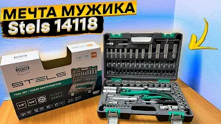 🔧Набор автоинструментов STELS 14118 / 94 предмета