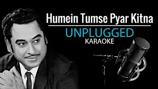 Humein Tumse Pyar Kitna | UNPLUGGED KARAOKE | Kishore Kumar | Hindi Karaoke | Karaoke With Lyrics