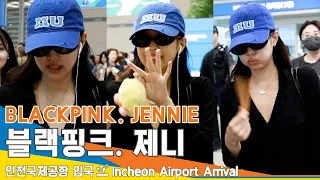 블랙핑크 '제니', 볼빵빵 젠득이 (입국)✈️BLACKPINK 'JENNIE' ICN Airport Arrival 23.9.3 #Newsen