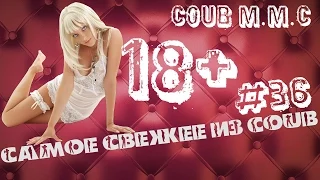 лучшее из COUB март 2016 (18+) #36