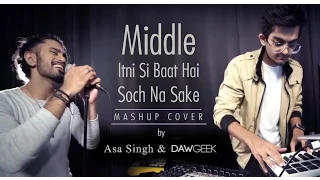 Middle Itni Si Baat Hai Soch Na Sake Mashup Cover | DAWgeek & Asa Singh