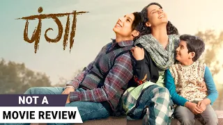 Panga | Not A Movie Review by Sucharita Tyagi | Kangana Ranaut | Ashwiny Iyer Tiwari