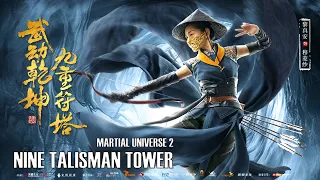 Martial Universe 2 Nine Talisman Tower | Chinese Fantasy Action film, Full Movie HD