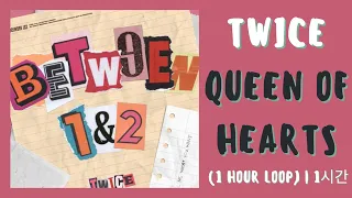TWICE - QUEEN OF HEARTS | (1 HOUR LOOP) | 1시간