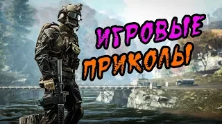 Игровые приколы #2 Баги, Приколы, Фейлы, Смешные Моменты в Играх