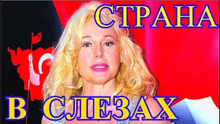 УЖАСНАЯ ВЕСТЬ ПРИШЛА ЧАС НАЗАД!!!!СЛЕГЛА ИЗВЕСТНАЯ АКТРИСА ЕЛЕНА......