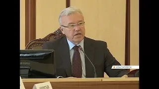 Александр Усс провел совещание с главами муниципальных районов