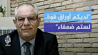 "لديكم أوراق قوة.. لستم ضعفاء".. خبير عسكري: رسائل متعددة للمفاوض من حماس والجهاد