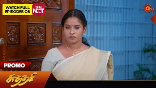 Sundari - Promo | 16 April 2024  | Tamil Serial | Sun TV