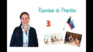 Russian in Practice. Beginner Level. 42. The Days of the Week in the Accusative Case – Conversation2