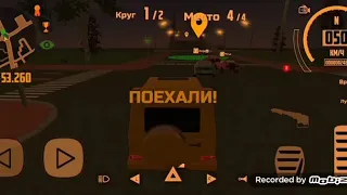 песня Валим на гелике под CAR SIMULATOR2