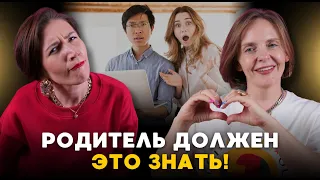 Как воспитать счастливого и здорового ребенка? 8 советов для родителей