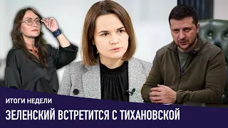 Беларусь России не отдадут! – @tvmartynova