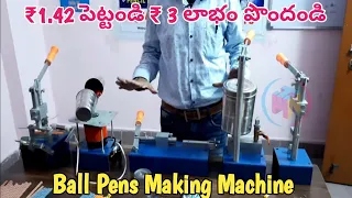 ₹1.42 Insvestment ₹3 Returns | Ball Pen Making Machine at Lowest Price |With HD Premium Quality Ink