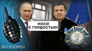 Крикуни з Останкіно влаштували МАСШТАБНИЙ ротовий наступ — тільки не ВДАВІТЬСЯ | Антизомбі