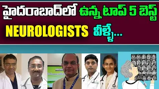 Top 5 Neurologists in Hyderabad | Best Neurologists in Hyderabad