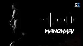 Manohari ringtone | manohari song ringtone baahubali the beginning movie song | BEAT BOX