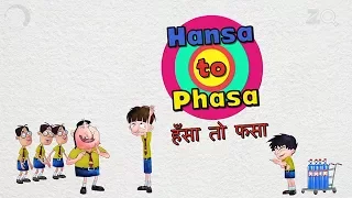 Hansa To Phasa - Bandbudh Aur Budbak New Episode - Funny Hindi Cartoon For Kids