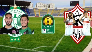 ملخص مباراة الرجاء الرياضي والزمالك في دوري أبطال أفريقيا