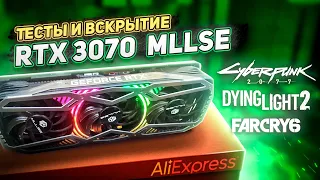 RTX 3070 MLLSE. Тесты и вскрытие .