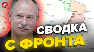 🔥🔥Оперативная обстановка от ЖДАНОВА: В армии РФ проблемы @OlegZhdanov