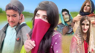 konde kale preehodo Pashto funny video By Farah vines [2024 Episode 4