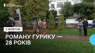 У Франківську вшанували пам'ять Героя Небесної Сотні Романа Гурика