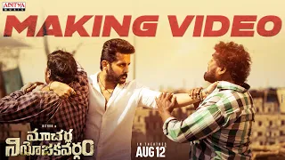 Macherla Niyojakavargam Making Video | Nithiin | Krithi Shetty | Raja Shekhar | Mahathi Swara Sagar