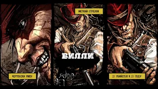 КАК КРУТО БЫТЬ КОВБОЕМ (CALL OF JUAREZ: GUNSLINGER) #1