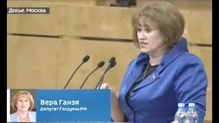 Депутат Ганзя от КПРФ " Мне мало зарплаты в 380 000 тыс." 2018