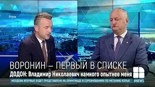 Владимир Воронин возглавит список блока "Коммунисты и социалисты" на предстоящих выборах