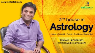 2nd House in Vedic Astrology | House of Wealth, family, Traditions, Education