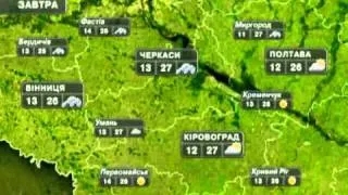Погода в Україні на завтра 16 червня