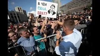 Митинг в поддержку независимых кандидатов. Гурбангулы Бердымухамедов. Владимир Соловьев VS Навальный