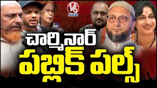 Charminar Public Opinion On Parliament Elections | Lok Sabha Polls 2024   | V6 News