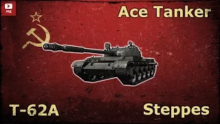 World of Tanks Ace Tanker #090 - T-62A on Steppes by Perkan69 [ENG]