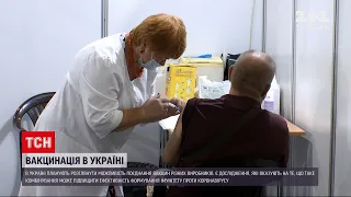 Новини України: вакцинуватися проти коронавірусу цього тижня в Києві можна впродовж 5 днів